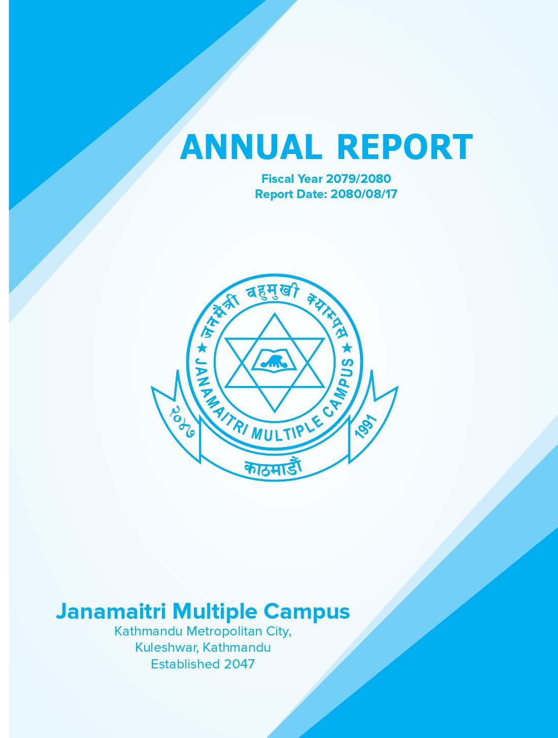 Annual Report 2079/80